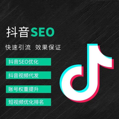 山东抖音广告